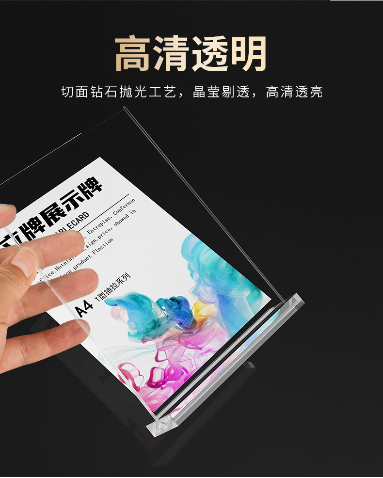 Пользовательское меню 亚克力台卡展示牌a4立牌定制台牌桌面广告强磁台签标价目表摆台酒 M & G,