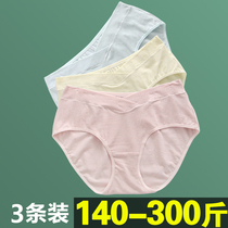 Large size maternity underwear cotton 200 catties loose female low waist no trace fat mm late pregnancy 300 catties plus fertilizer plus size