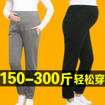 Large size maternity pants 200 jins autumn outer wear loose sports belly support 300 jins fat mm spring and autumn pants plus fat increase