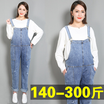 Oversized maternity overalls 200 jins spring and autumn loose womens fat mm maternity clothes 300 jins plus fertilizer to increase pants