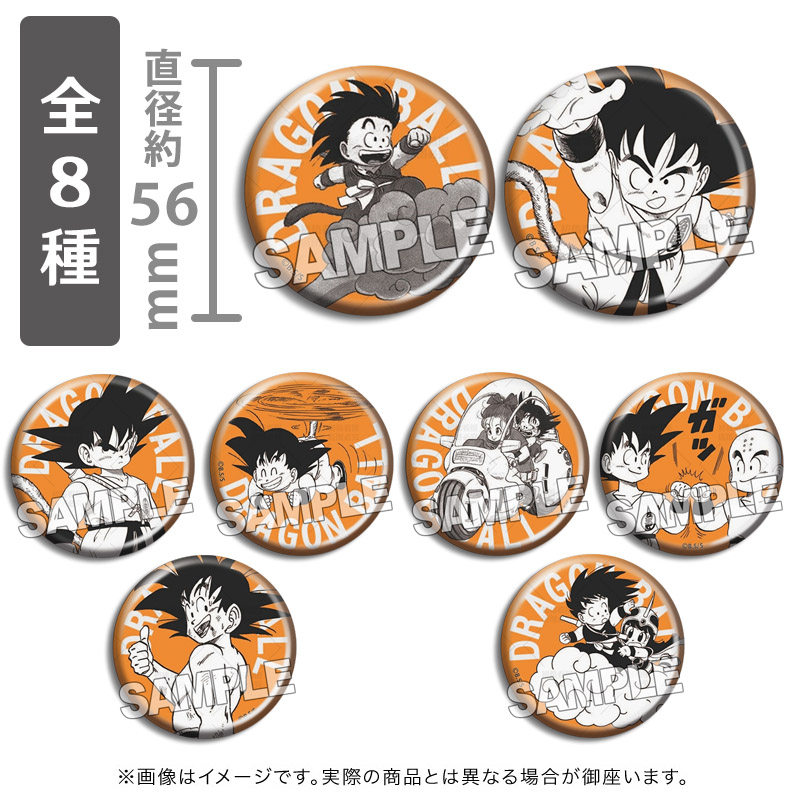 Dragon Ball Dragon Ball Weekly Shonen Jump Son Goku Badge Pin Anime Merchandise in Stock