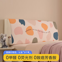 Cartoon Headboard Cushion Large Backrest Children Anticollision Headboard Soft Bag Backrest Cushion Tatami Bed Close To Pillow Self-Stick