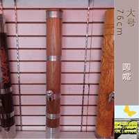 76 см высокого калибра около 9 см (круглый рот)