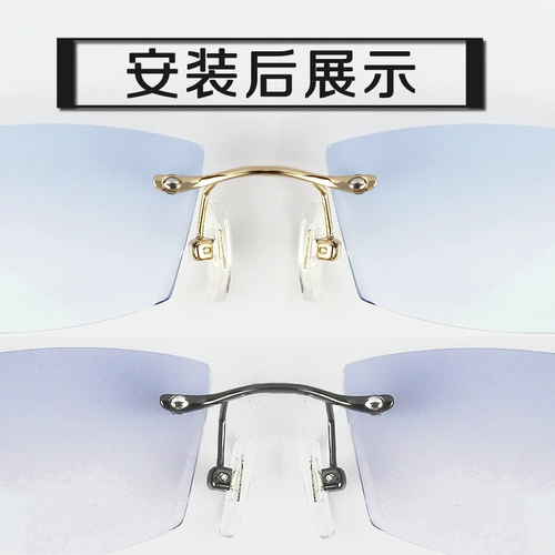 Олкосские аксессуары -безрамные стекла -стекалы обслуживание носовых кронштейнов сплавного сплава.