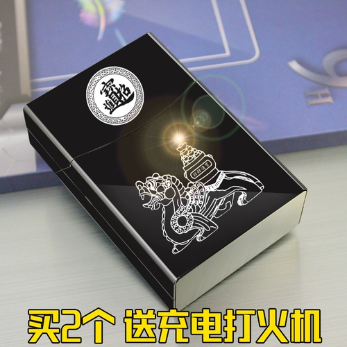 Креативный портсигар, металлическая ультратонкая портативная коробка, алюминиевый сплав