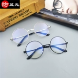 Ретро металлические очки