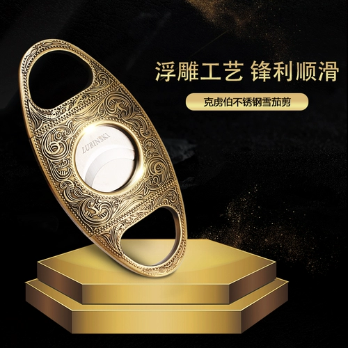 Высококлассный острый плавный набор инструментов, импортные ножницы, дырокол