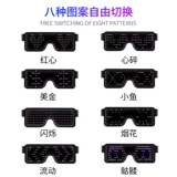 Беспроводная лазерная лазерная лазер