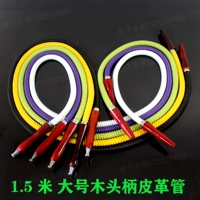 1,5 метра ручка сигаретной трубы 1 случайный цвет по умолчанию