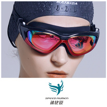 Factory direct sales speed than Rui large frame goggles adult universal flat swimming goggles HD waterproof anti-fog swimming glasses