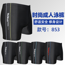 Factory direct mens swimming trunks flat angle bathing suit anti-embarrassment boys professional hot spring comfortable swimming equipment