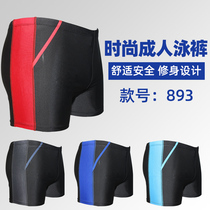 Factory direct sales swimming trunks mens anti-embarrassment large size flat angle mens swimsuit quick-drying loose hot spring pants swimming trunks suit