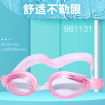 Factory direct sales speed than rui swimming glasses HD waterproof anti-fog special running volume unisex swimming goggles 981131