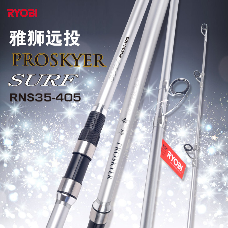 RYOBI 夢幻海 180 磯竿 RYOBI利优比三节碳素远投竿：🎣 海钓利器，沙滩上的钓鱼大师！🌟-海