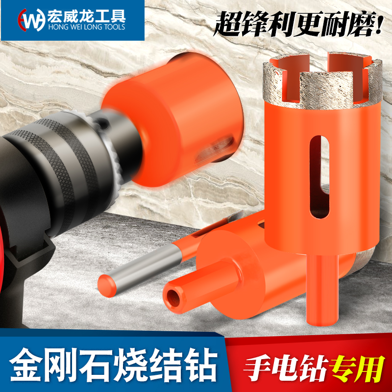 Sintering Drill Marble Drilling Machine Granite Special Open Pore Machine Tile Ceramic Driller Stone Punching turning head