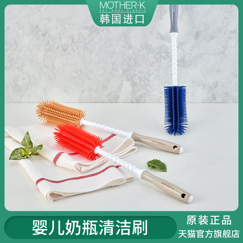 MOTHER-K cool music Mengduo baby bottle brush one-shaped long handle cleaning brush multi-functional silicone bottle brush