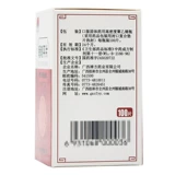 禅方 100 таблеток/бутылка для костей шпоры используются для гипертрофической гипертрофии кости гипертрофической гипертрофии, больших поясничных позвоночных, синдром шейки матки шейки матки, гиперплазия костей конечности, эссенция, сильная кость, кость