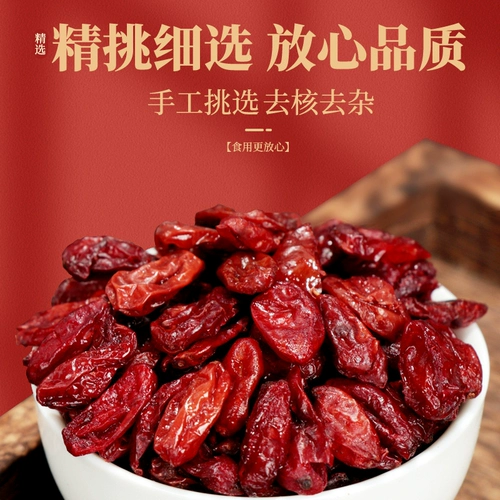 Nanjing Tongrentang Dogwood китайские лекарственные материалы подлинные свиные гоги из свинины пигвуд