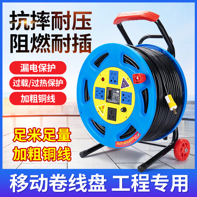 Mobile cable coiled wire disc Coil Wound Wire Disc with wire disc Wire Coil Wire Disc Take-up Wheel Extension Wire Socket