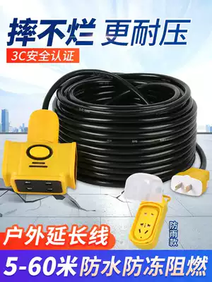 Waterproof electric vehicle charging extension cord plug-in socket plug extension cord 15 20 30 meters
