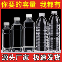 Disposable mineral water empty bottle 500ml transparent plastic bottle one pound sealed PET beverage bottle with lid