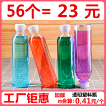 350ml transparent plastic bottle with lid disposable beverage small sample bottled food grade PET take-out empty bottle