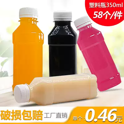 Disposable plastic bottle 350ml beverage bottle Mineral water empty bottle Transparent plastic bottle Sample bottle PET packaging bottle