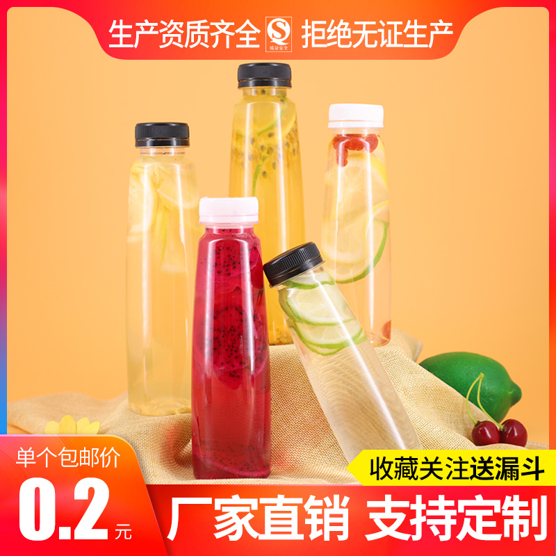 Disposable beverage bottle transparent plastic with lid food grade wide mouth bottle pet empty bottle milk tea juice net red bottle