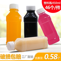 Factory Direct Disposable Plastic Bottle 450ml Thickened Juice Beverage Transparent Plastic Bottle PET Packaging Empty Bottle