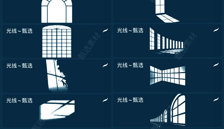 ps笔刷光线光影阴影窗户植物光束阳光装饰合成素材