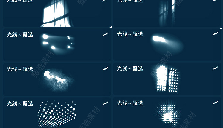 ps笔刷光线光影阴影窗户植物光束阳光装饰合成素材