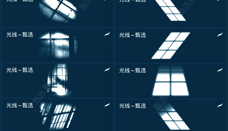 ps笔刷光线光影阴影窗户植物光束阳光装饰合成素材