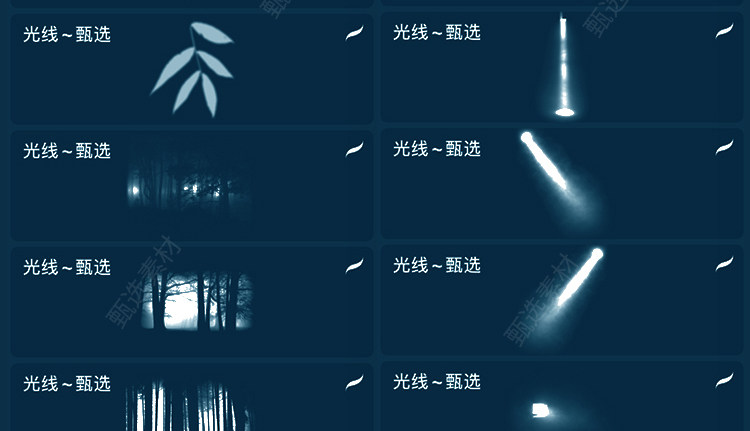 ps笔刷光线光影阴影窗户植物光束阳光装饰合成素材
