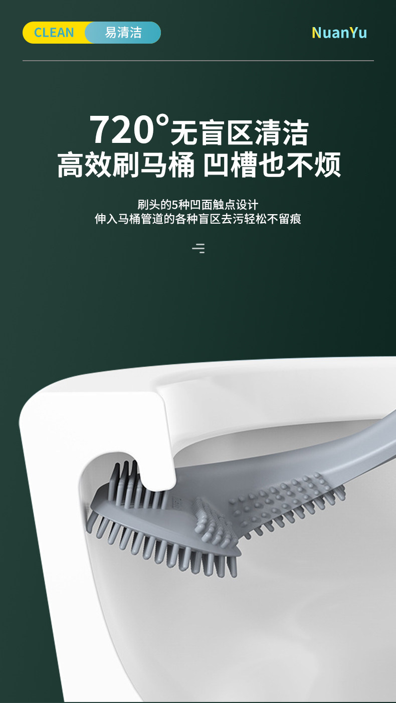高尔夫 无死角硅胶马桶刷 图5