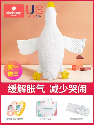 Big White Goose Pillow newborn baby sleeping exhaust pillow baby anti-flatulence relief intestinal colic sleeping artifact