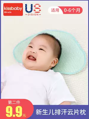 kissbaby cloud pillow baby pillow newborn baby pillow shape pillow summer breathable sweat absorption pillow towel baby flat pillow