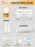 Хлопковая наволочка, 1-3 лет, 1 шт