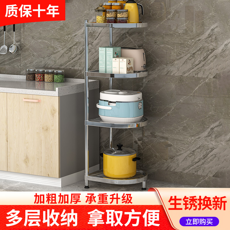 Kitchen shelf floor-to-ceiling multi-layer pot shelf triangle bathroom corner corner storage stainless steel storage shelf