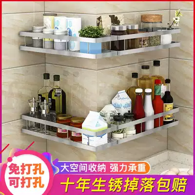 Stainless steel kitchen seasoning holder wall-mounted non-perforated oil salt sauce vinegar condiment Wall kitchenware supplies storage