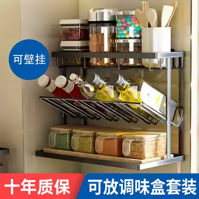 Kitchen rack multifunctional seasoning tank rack multi-layer non-perforated countertop oil salt sauce vinegar storage layer rack household artifact