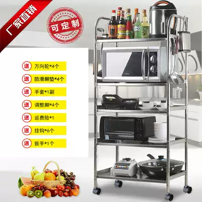ACCO Li kitchen rack household microwave oven oven rack stainless steel floor-to-ceiling multi-layer shelf storage pot rack