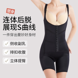 后脱式连体塑身衣女产后排扣强力收腹束腰塑形束身衣美体内衣强压