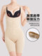 Removable one-piece body-shaping garment for women, postpartum breasted, strong abdominal control, waist shaping corset, body-shaping underwear, strong pressure