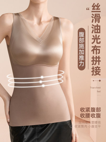 塑身衣上半身女收肚子收腹背心塑形美体光面紧身上衣加绒保暖内衣