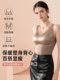 塑身衣上半身女收肚子收腹背心塑形美体光面紧身上衣加绒保暖内衣