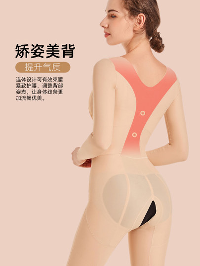 carvico塑身衣美体塑形产后收腹束腰长袖长裤全身连体束身衣秋冬