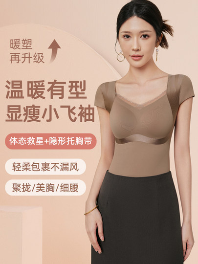 秋冬磨毛保暖背心女自带胸垫小飞袖美背收腹束腰紧身打底塑身上衣