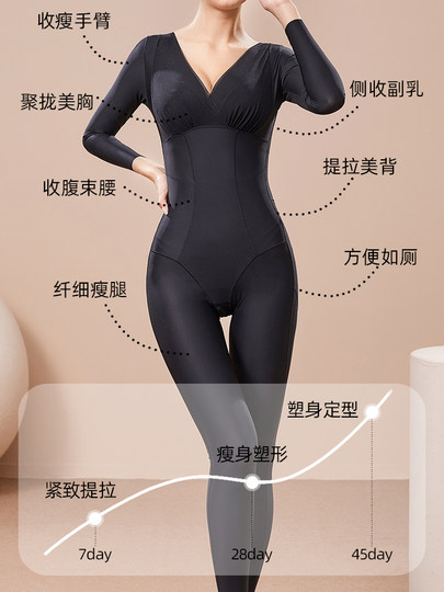 束身衣女美体塑形产后收腹束腰长袖长裤全身强压连体塑身内衣正品