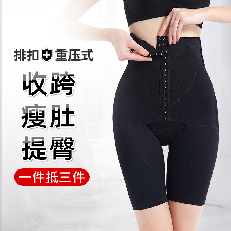 Abdominal pants female lift hips hips hips crotch artifact postpartum body shaping corset pelvic bone correction panties summer thin