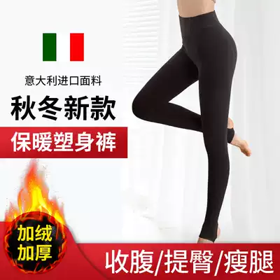 Autumn and winter belly pants women's shaped waist lifting hip shaping legs pants plus velvet thickened warm underwear wear